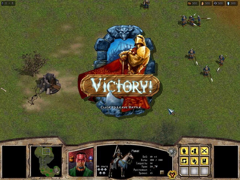 Warlords Battlecry — скриншот 5