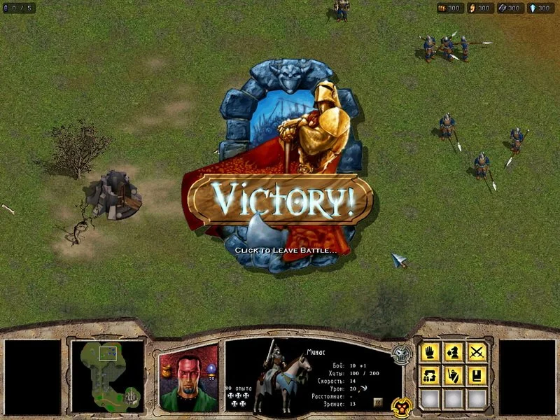 Warlords Battlecry - кадр 5