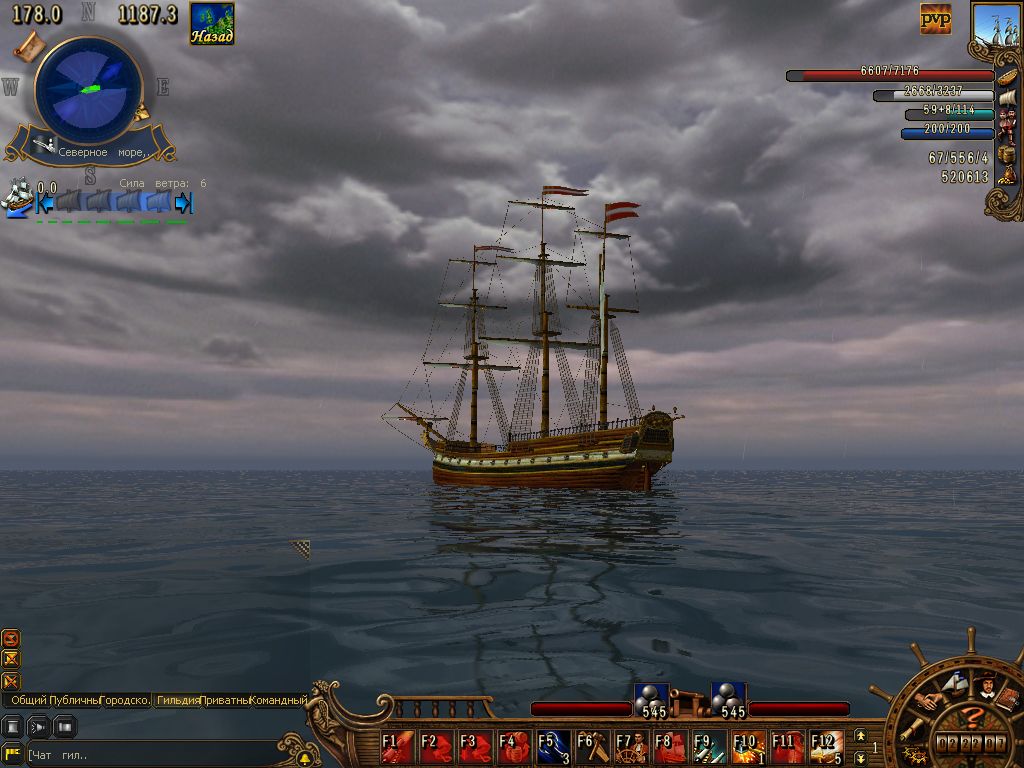 Voyage Century Online — скриншот 4