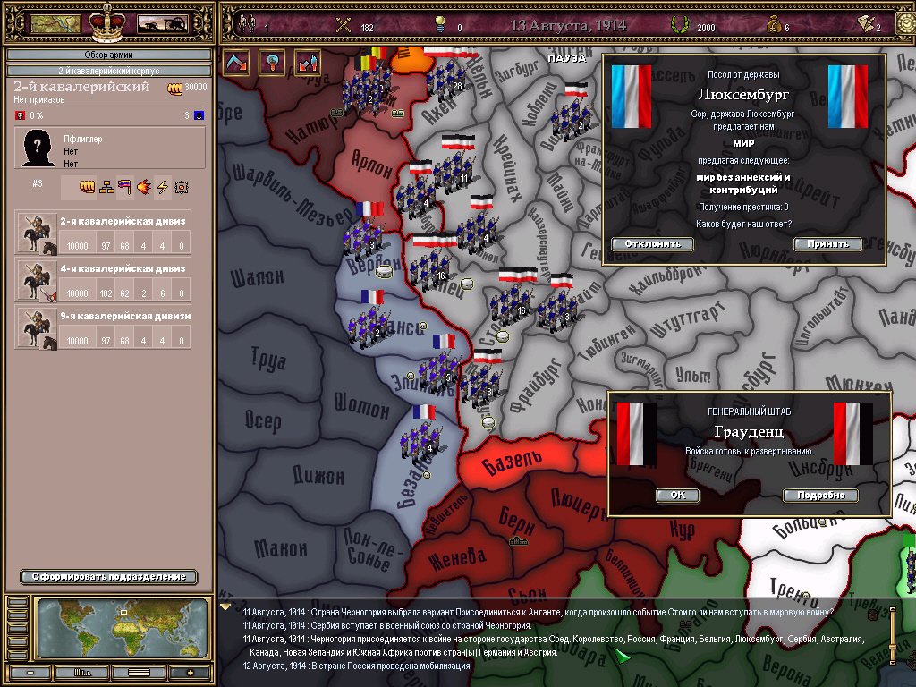 Victoria: Revolutions — скриншот 4