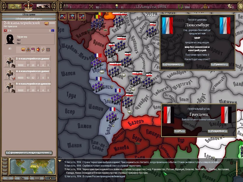 Victoria: Revolutions - кадр 4