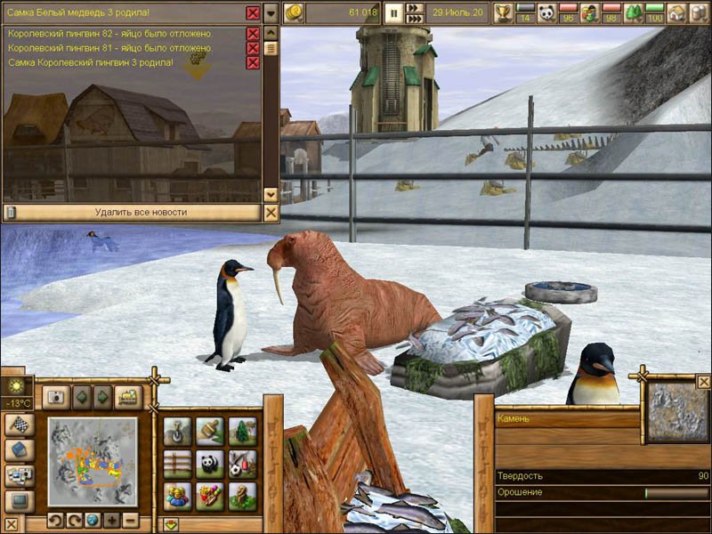 Wildlife Park 2 — скриншот 2