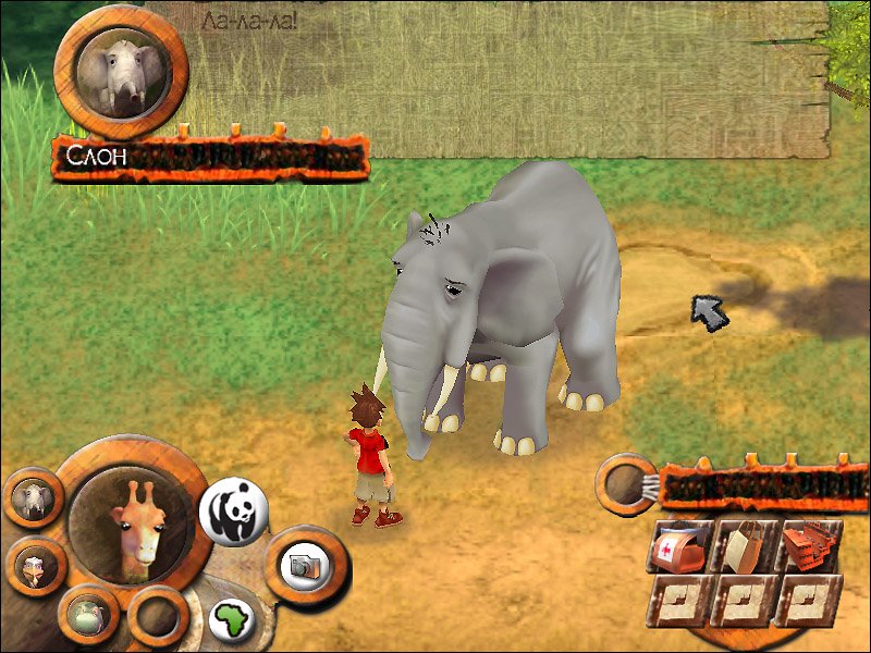 WWF Safari Adventures: Africa — скриншот 1