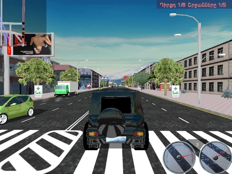 Yerevan Drive - кадр 1