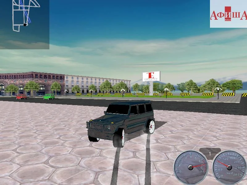 Yerevan Drive - кадр 3