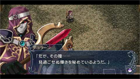 Ys: Felghana no Chikai — скриншот 1