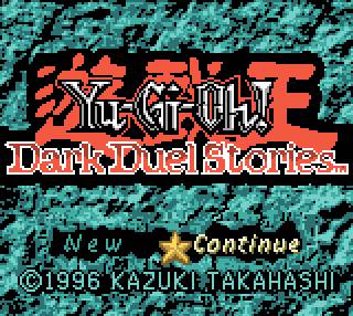 Yu-Gi-Oh! Duel Monsters III: Tri-Holygod Advent — скриншот 1
