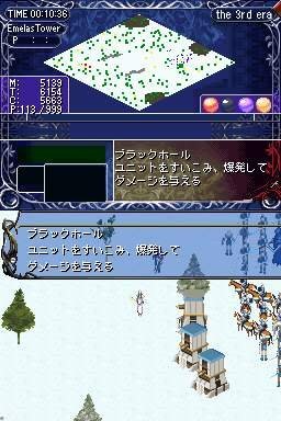Ys Strategy — скриншот 4