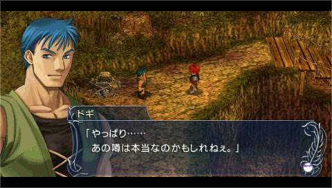 Ys: Felghana no Chikai — скриншот 4