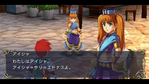 Ys VII — скриншот 1