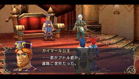 Ys VII — скриншот 2