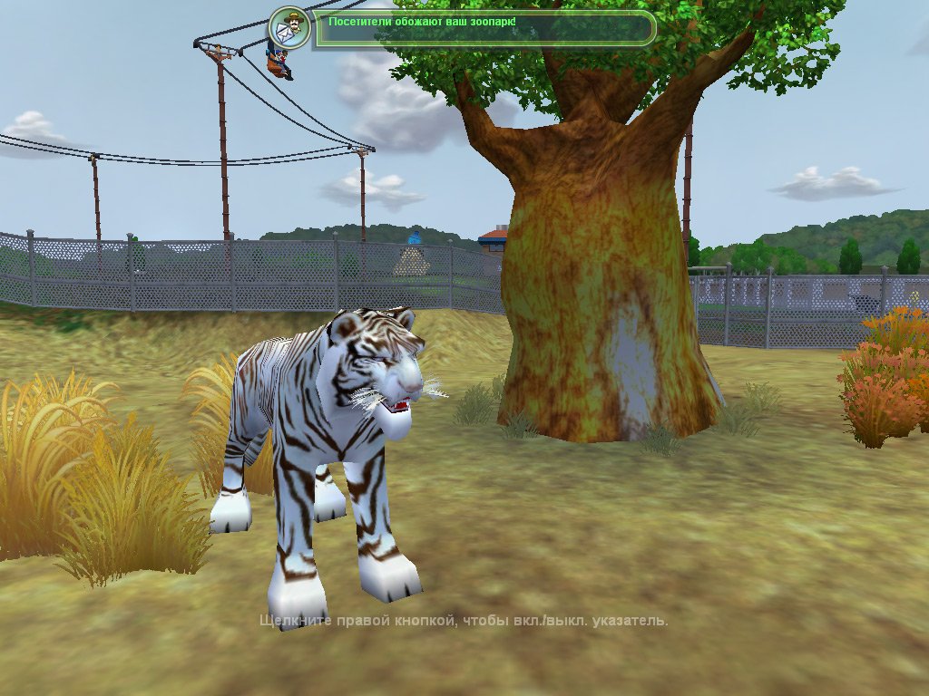 Zoo Tycoon 2: Endangered Species — скриншот 1
