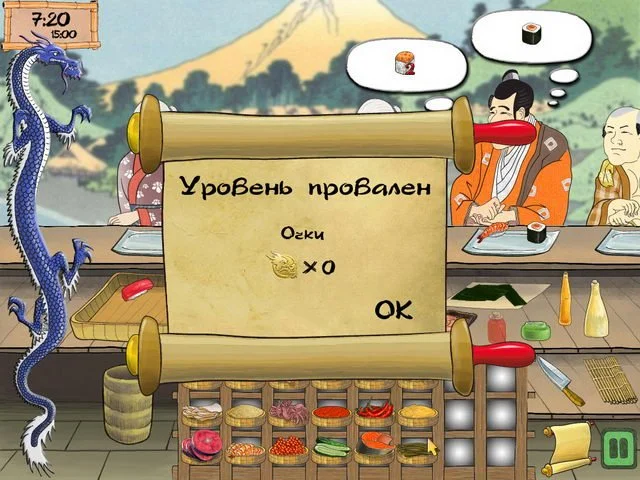 Samurai Last Exam - кадр 4