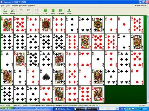 BVS Solitaire Collection - кадр 4