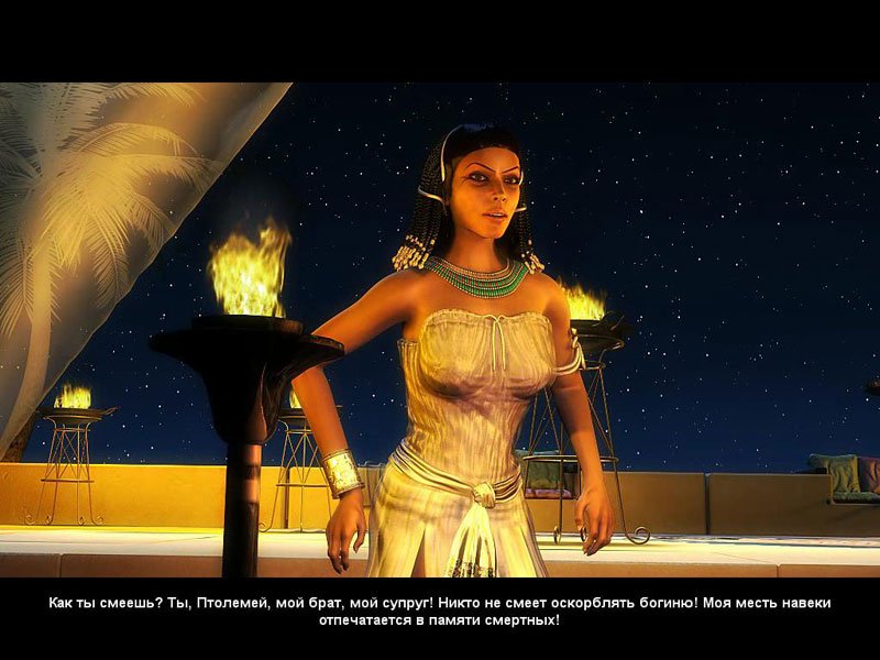 Cleopatra: A Queen's Destiny — скриншот 5