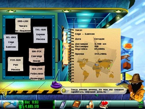 Airline Tycoon Evolution — скриншот 3