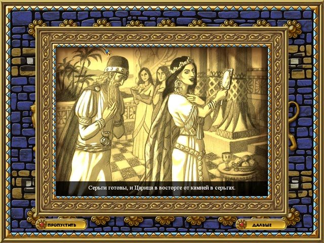 Jewel Craft — скриншот 4