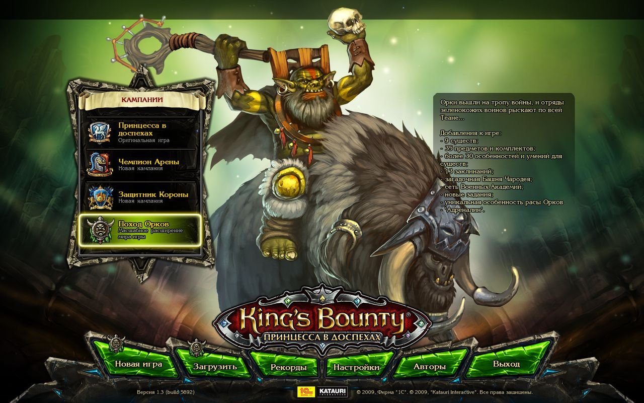 King's Bounty: Crossworlds — скриншот 3