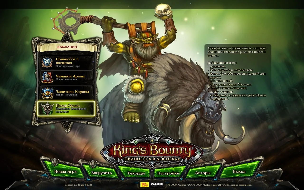 King's Bounty: Crossworlds - кадр 3