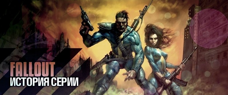 Fallout Tactics: Brotherhood of Steel — скриншот 2
