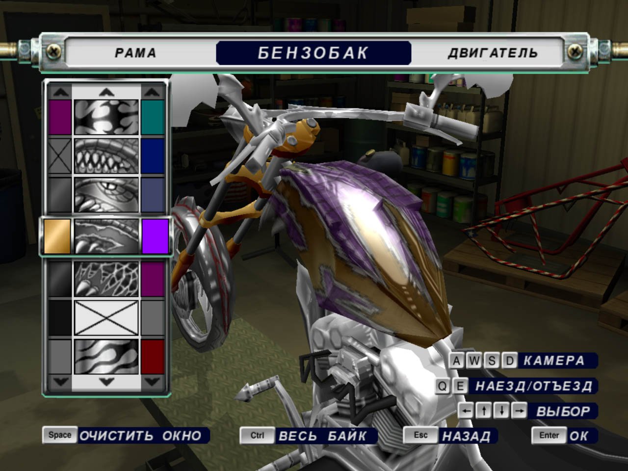 American Chopper 2: Full Throttle — скриншот 1