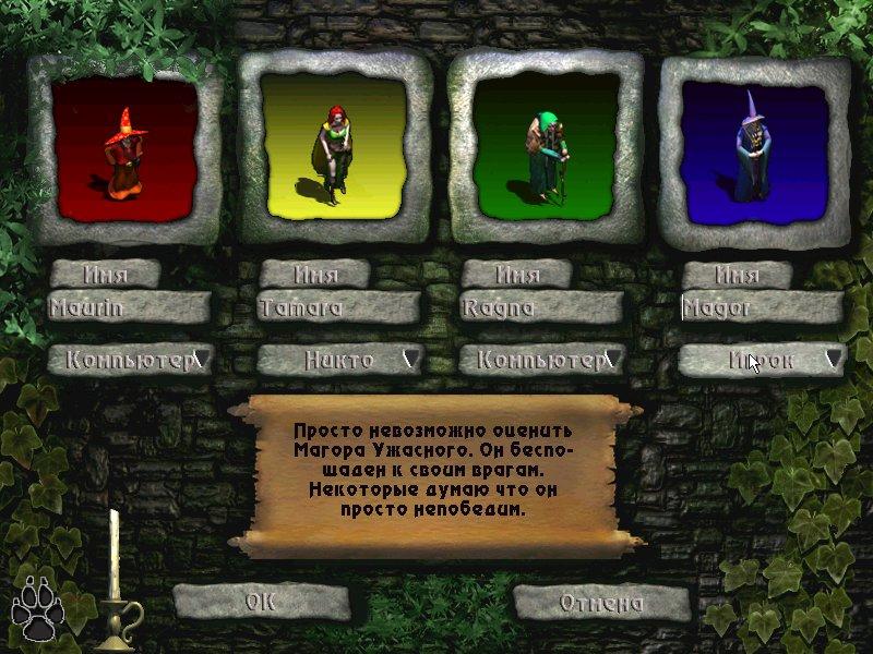 Amazing Labyrinth — скриншот 4