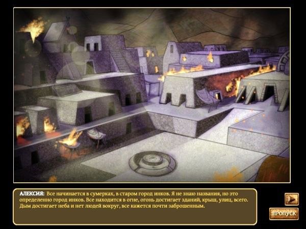 Lost Realms: Legacy of the Sun Princess — скриншот 4