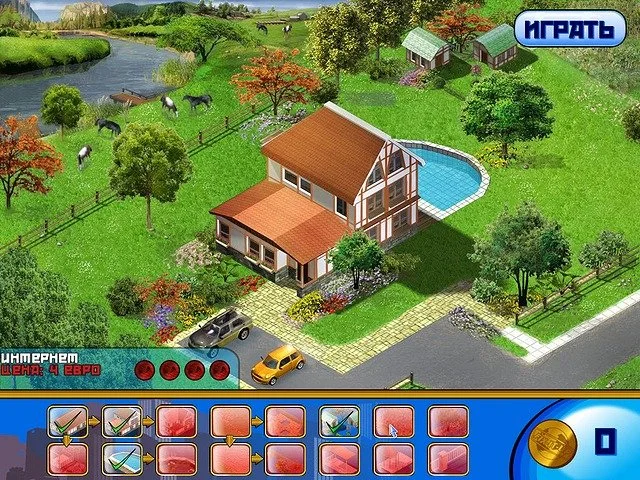 Починяй-ка. Большие гонки - кадр 2