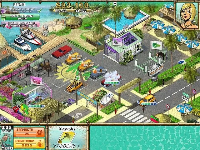 Починяй-ка. Большие гонки - кадр 3