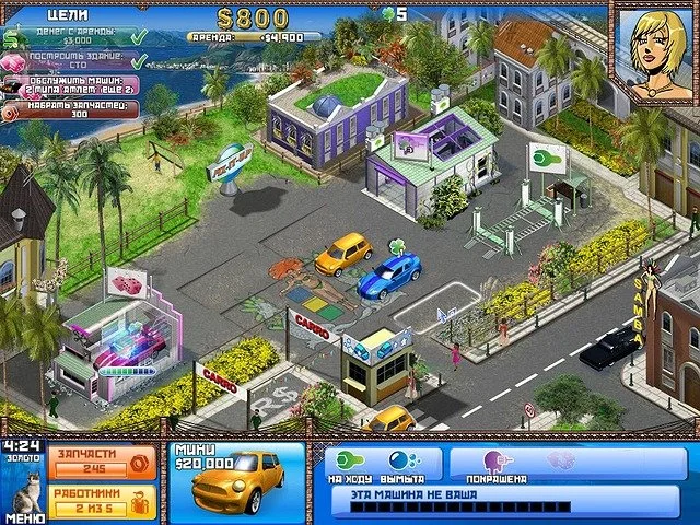 Починяй-ка. Большие гонки - кадр 5