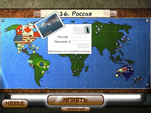 Починяй-ка. Большие гонки - кадр 4