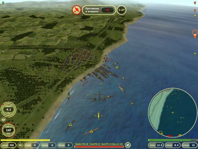 Истребители РАФ - кадр 2