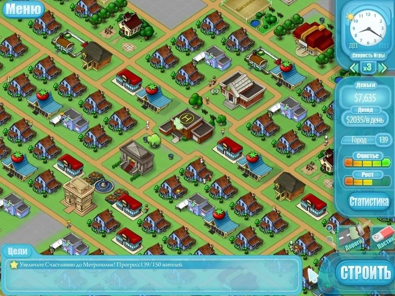 Счастливия - кадр 5