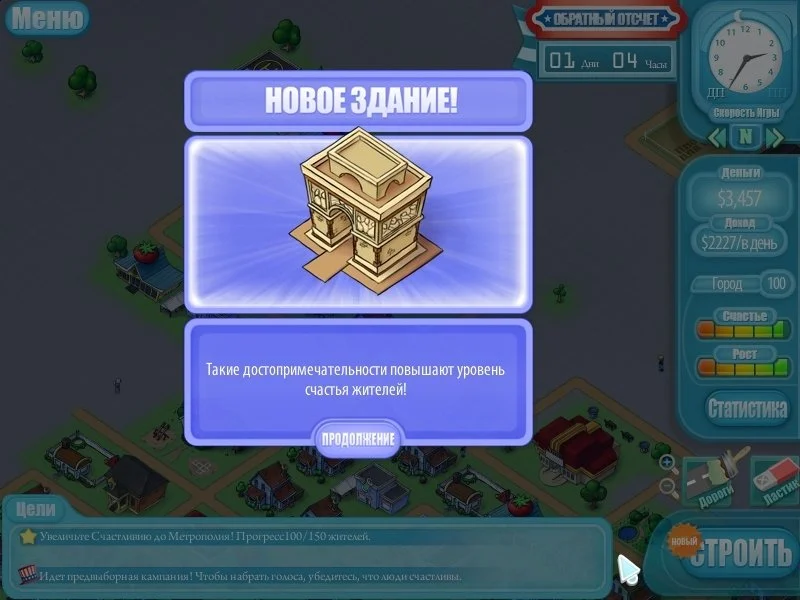 Счастливия - кадр 3