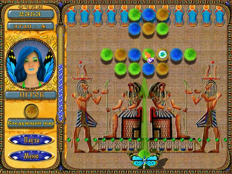 Забавные Мячики - кадр 1