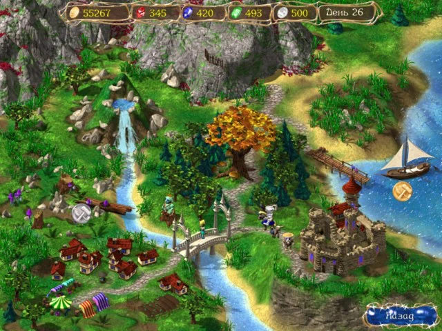 Долина мечты - кадр 1