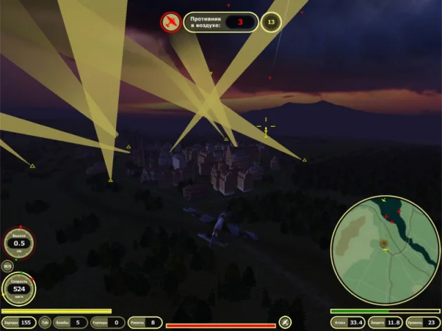 Истребители РАФ - кадр 5