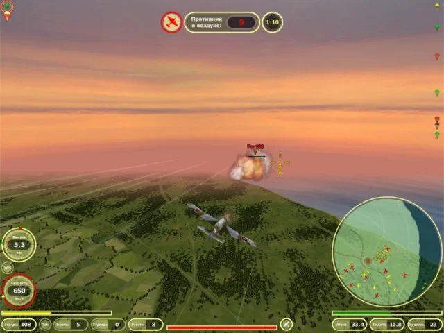 Истребители РАФ - кадр 4