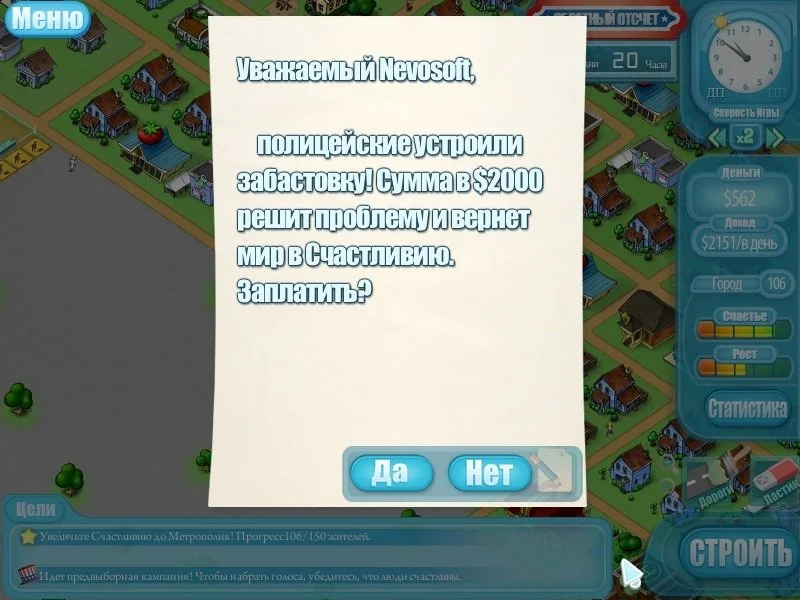 Счастливия - кадр 2