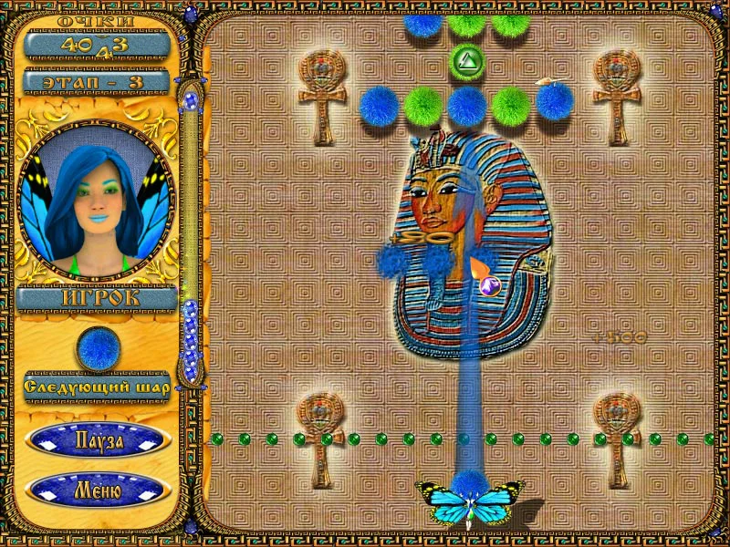 Забавные Мячики - кадр 2