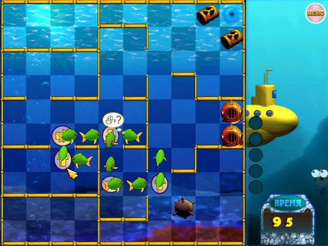 Путеводство - кадр 5