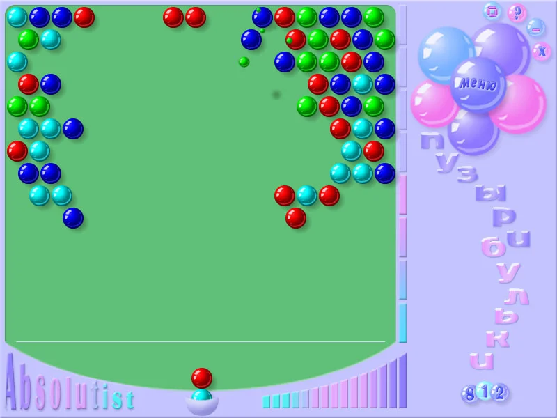 Пузыри - кадр 1