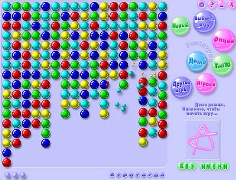 Пузыри - кадр 4