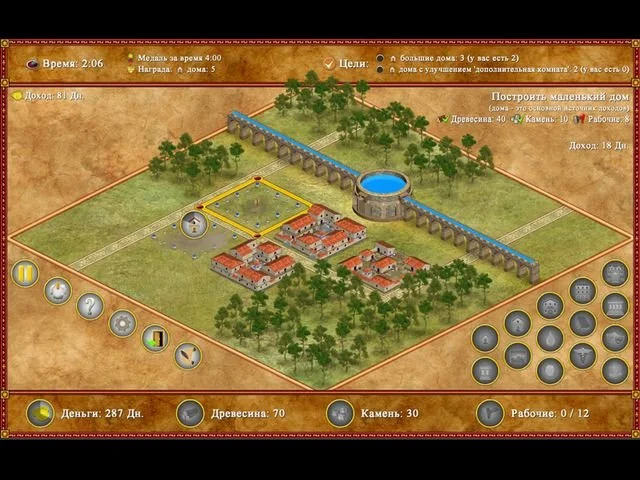 Romopolis - кадр 4