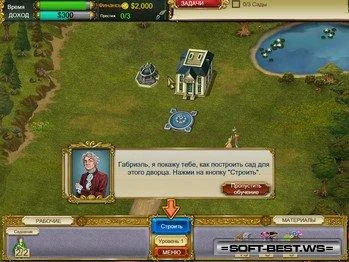 The Palace Builder - кадр 4