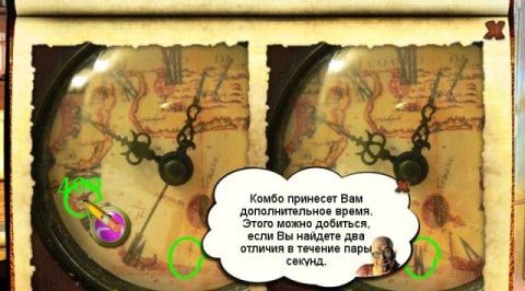 Val`Gor - Dark Lord of Magic — скриншот 4