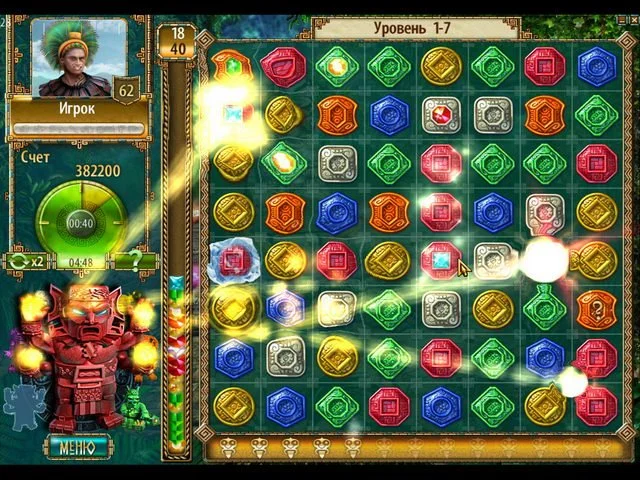 The Treasures of Montezuma 2 - кадр 5