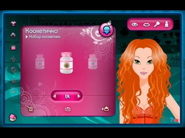 Стильные девчонки. История любви - кадр 5