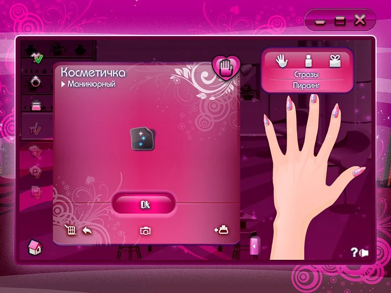 Стильные девчонки. История любви - кадр 3