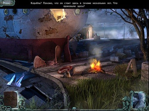 Twisted Lands: Shadow Town — скриншот 4